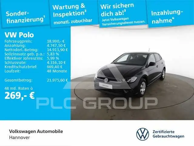 2026 Volkswagen Polo