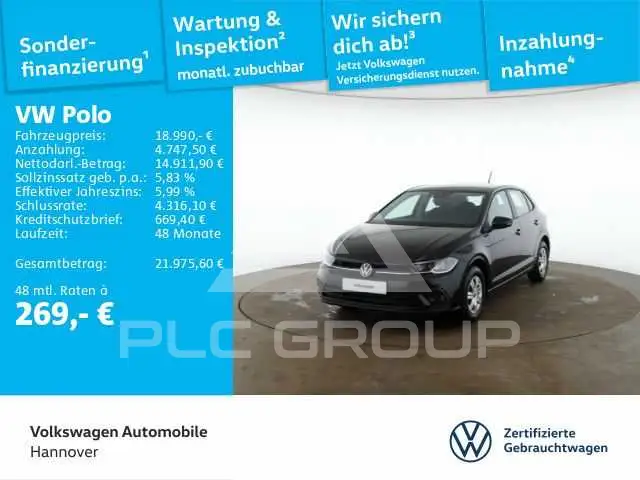 2026 Volkswagen Polo