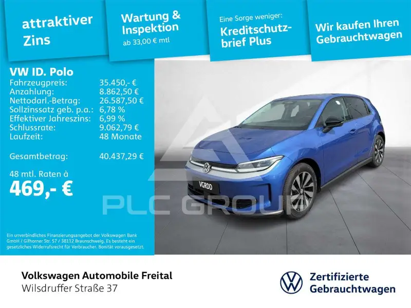 2026 Volkswagen Polo