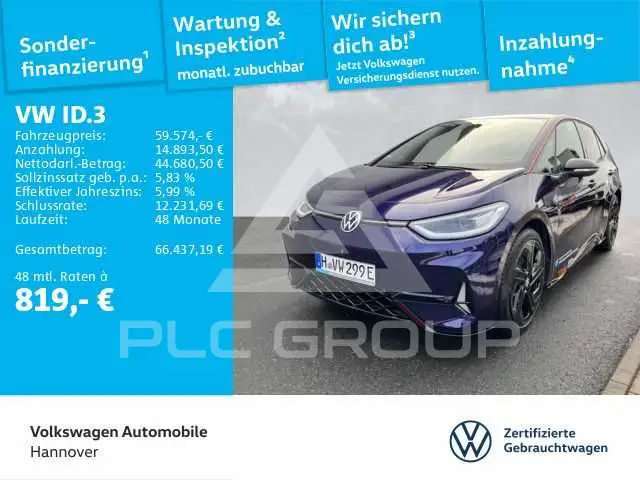 2026 Volkswagen ID3
