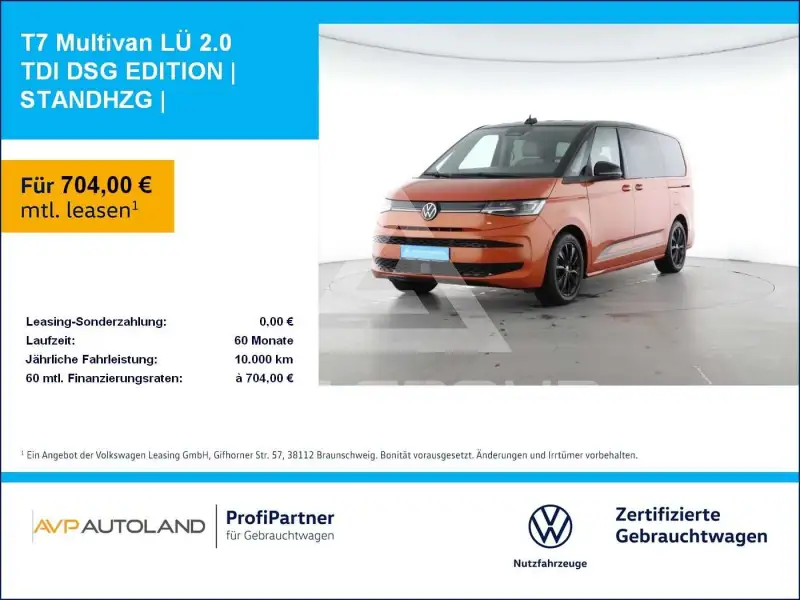 2026 Volkswagen T7 Multivan