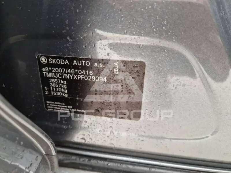 2023 Skoda Enyaq
