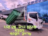 2022 Hyundai Mighty