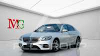 2018 Mercedes Benz S-Class