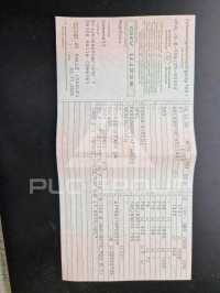 1999 Opel Corsa