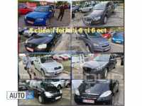 2006 Smart FORFOUR