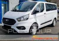 2018 Ford TRANSIT
