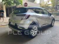 2020 Renault Captur