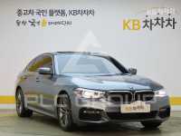 2017 BMW 5 Series