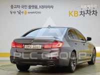 2017 BMW 5 Series