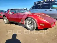 1981 Chevrolet Corvette photo