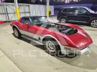 1981 Chevrolet Corvette photo