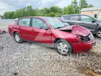 2004 Chevrolet Malibu фото