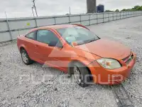 2005 Chevrolet Cobalt photo