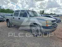 2005 Chevrolet Silverado photo