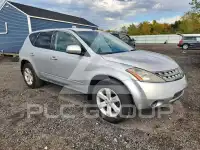 2007 Nissan MURANO фото