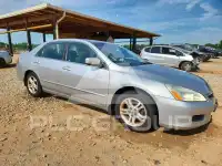 2007 Honda Accord фото
