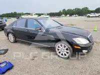 2007 Mercedes Benz S-Class фото