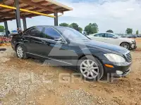 2007 Mercedes Benz S-Class photo
