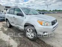 2007 Toyota RAV4 фото