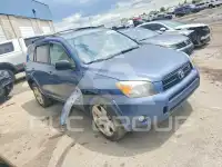 2007 Toyota RAV4 фото