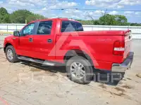 2007 Ford F-150 photo