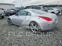 2008 Nissan 350Z фото