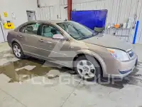 2008 Saturn Aura фото