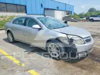 2008 Saturn Aura photo