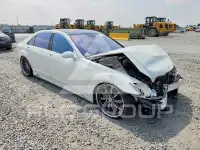 2008 Mercedes Benz S-Class photo