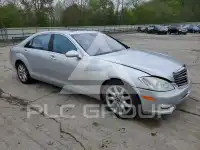 2008 Mercedes Benz S-Class фото