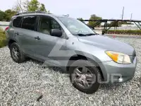 2008 Toyota RAV4 фото