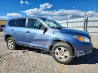 2008 Toyota RAV4 фото
