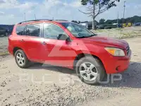 2008 Toyota RAV4 фото