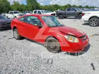 2010 Chevrolet Cobalt фото