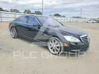 2012 Mercedes Benz S-Class photo