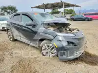 2023 Hyundai Kona photo