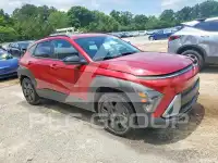 2026 Hyundai Kona photo