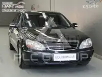 2003 Mercedes Benz S-Class