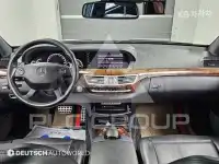 2008 Mercedes Benz S-Class
