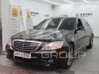 2008 Mercedes Benz S-Class