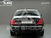 2008 Mercedes Benz S-Class