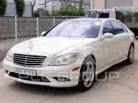 2008 Mercedes Benz S-Class