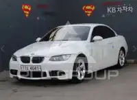 2009 BMW 330