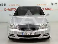 2010 Mercedes Benz S-Class