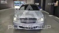 2010 Mercedes Benz S-Class