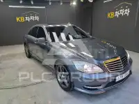 2011 Mercedes Benz S-Class