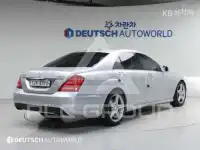 2012 Mercedes Benz S-Class