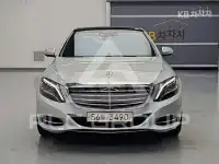 2014 Mercedes Benz S-Class