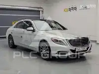 2014 Mercedes Benz S-Class